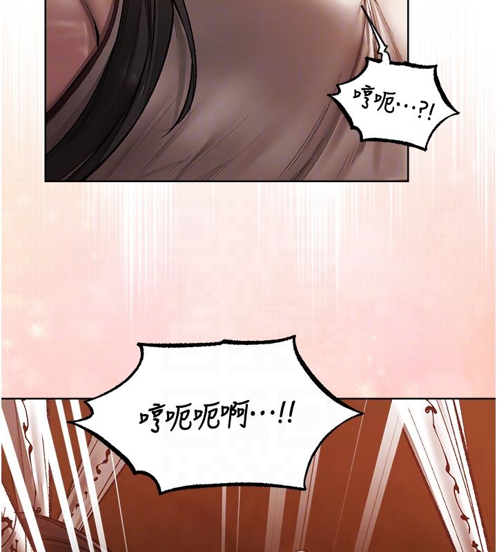 異界獵妻人第123話-加入解救師父的新幫手