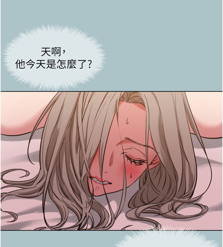不要戀愛要打砲第47話-沒有我的同意不准繳械