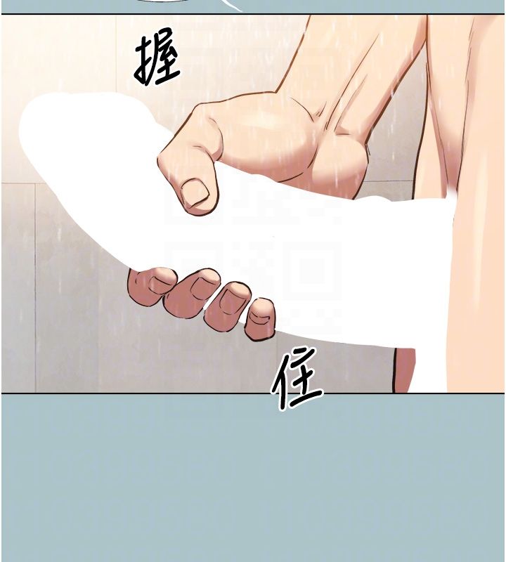 不要戀愛要打砲第47話-沒有我的同意不准繳械