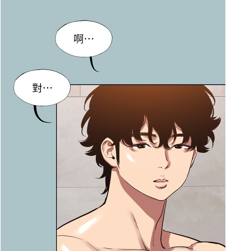 不要戀愛要打砲第47話-沒有我的同意不准繳械