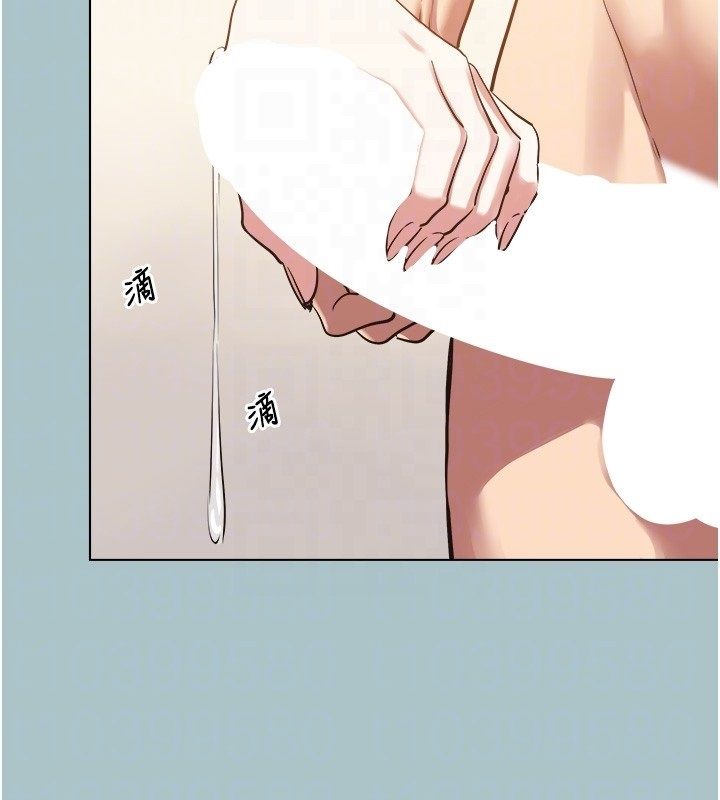 不要戀愛要打砲第47話-沒有我的同意不准繳械