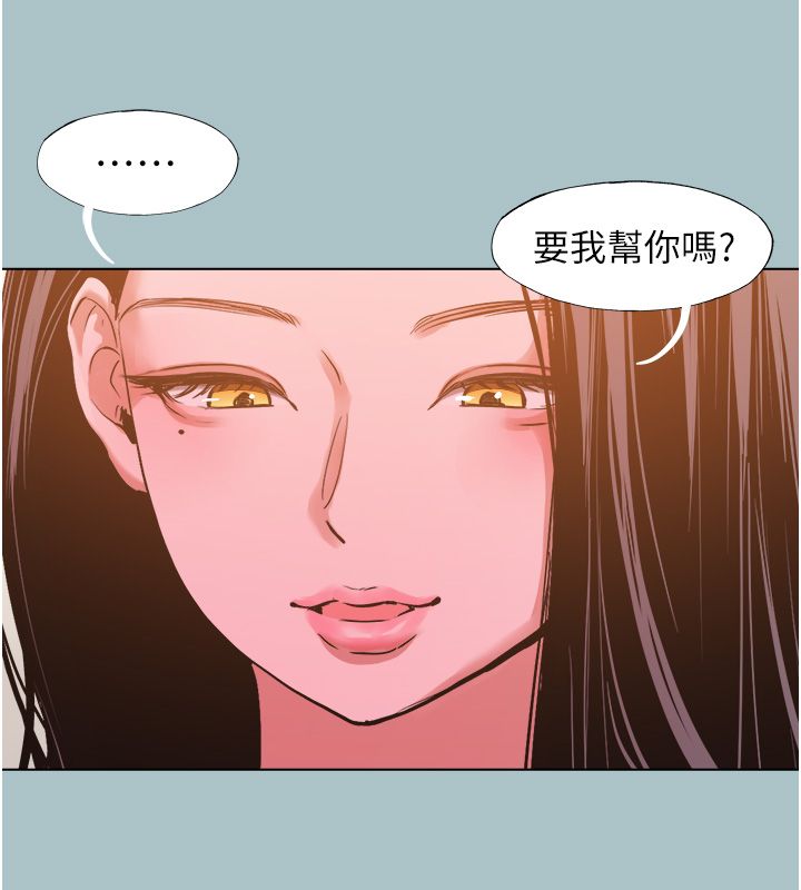不要戀愛要打砲第47話-沒有我的同意不准繳械
