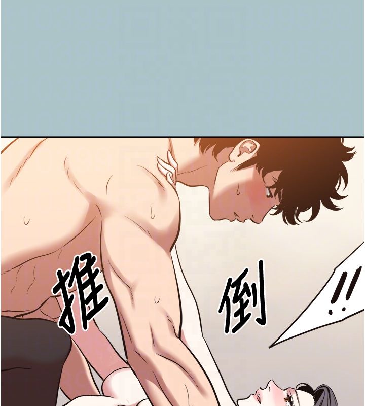 不要戀愛要打砲第47話-沒有我的同意不准繳械