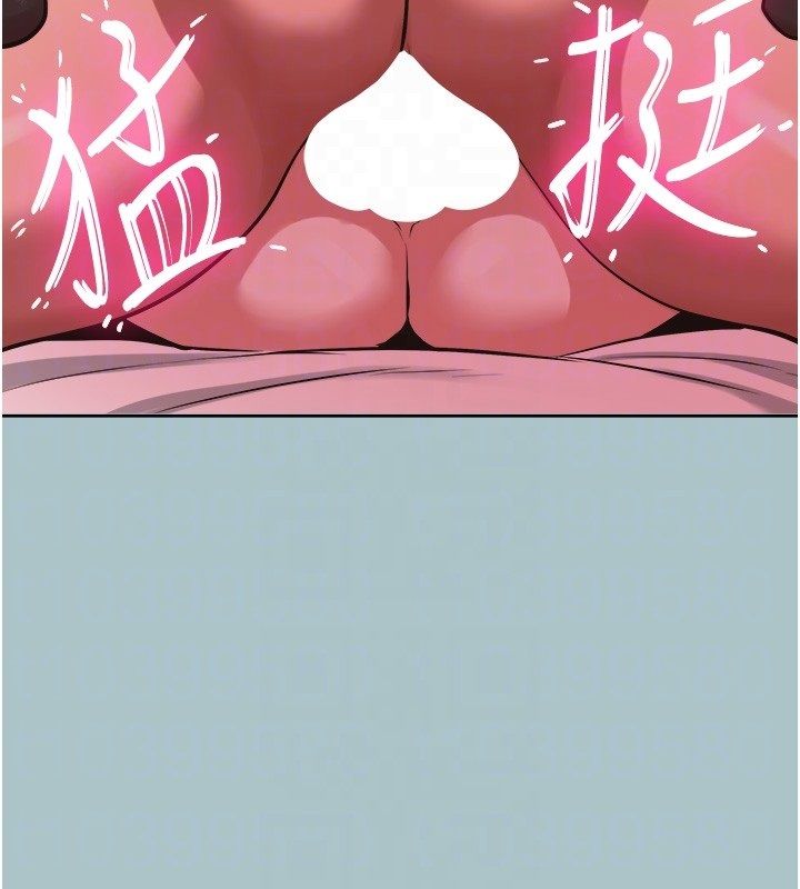 不要戀愛要打砲第47話-沒有我的同意不准繳械