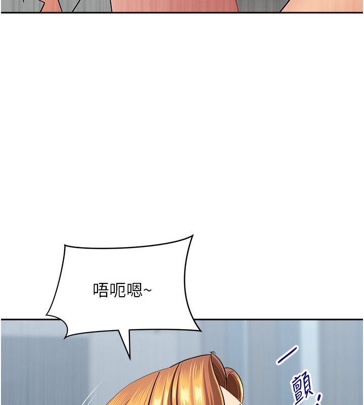 罪愛人妻第37話-有人進來了&hellip;怎麼辦?