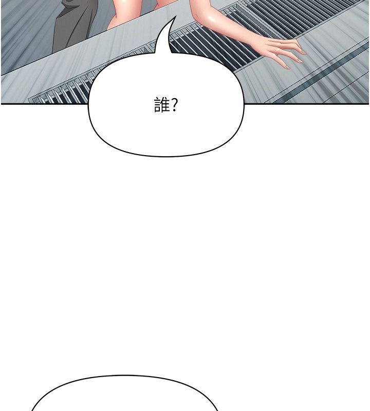 罪愛人妻第37話-有人進來了&hellip;怎麼辦?
