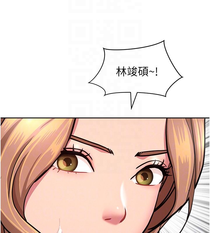 罪愛人妻第37話-有人進來了&hellip;怎麼辦?