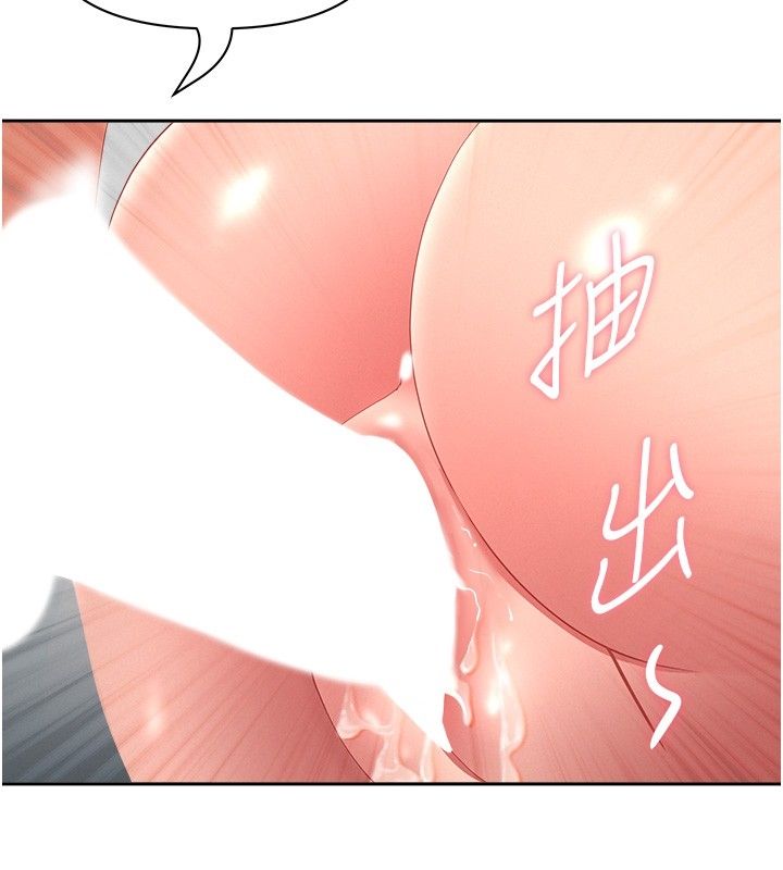 罪愛人妻第37話-有人進來了&hellip;怎麼辦?