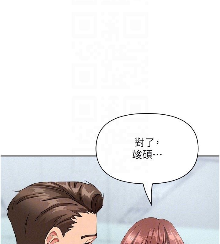 罪愛人妻第37話-有人進來了&hellip;怎麼辦?
