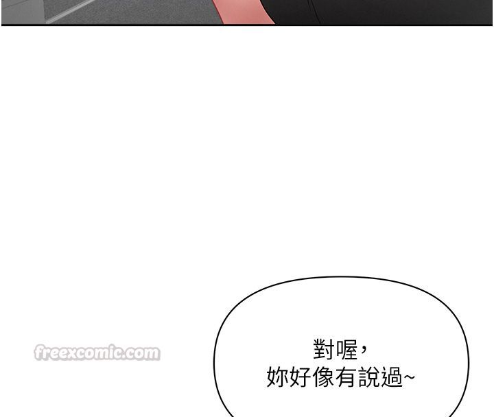 罪愛人妻第37話-有人進來了&hellip;怎麼辦?