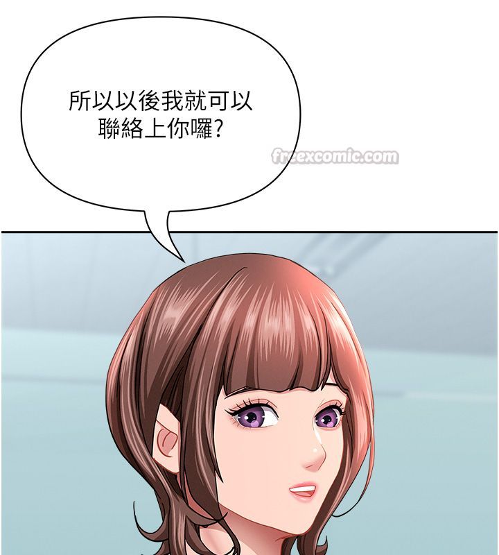 罪愛人妻第37話-有人進來了&hellip;怎麼辦?
