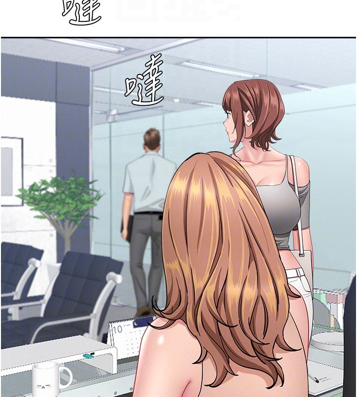 罪愛人妻第37話-有人進來了&hellip;怎麼辦?