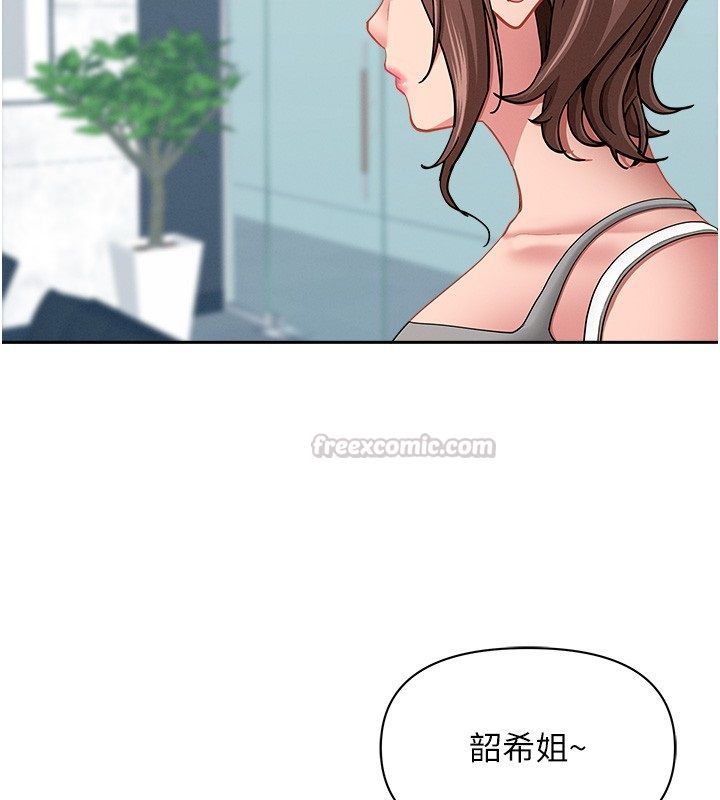 罪愛人妻第37話-有人進來了&hellip;怎麼辦?
