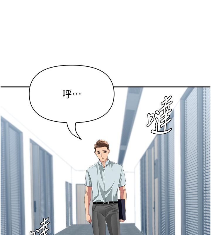 罪愛人妻第37話-有人進來了&hellip;怎麼辦?
