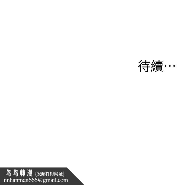 罪愛人妻第37話-有人進來了&hellip;怎麼辦?