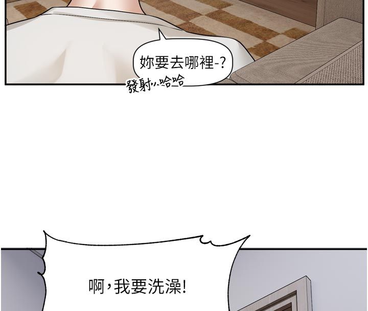 戀愛版本更新中第13話-努力滿足妳的性需求