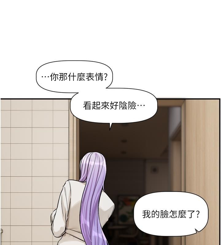 戀愛版本更新中第13話-努力滿足妳的性需求