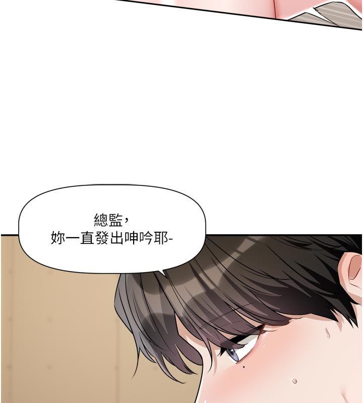 戀愛版本更新中第13話-努力滿足妳的性需求