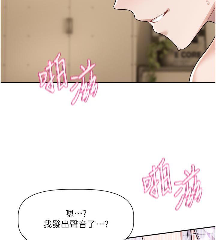 戀愛版本更新中第13話-努力滿足妳的性需求
