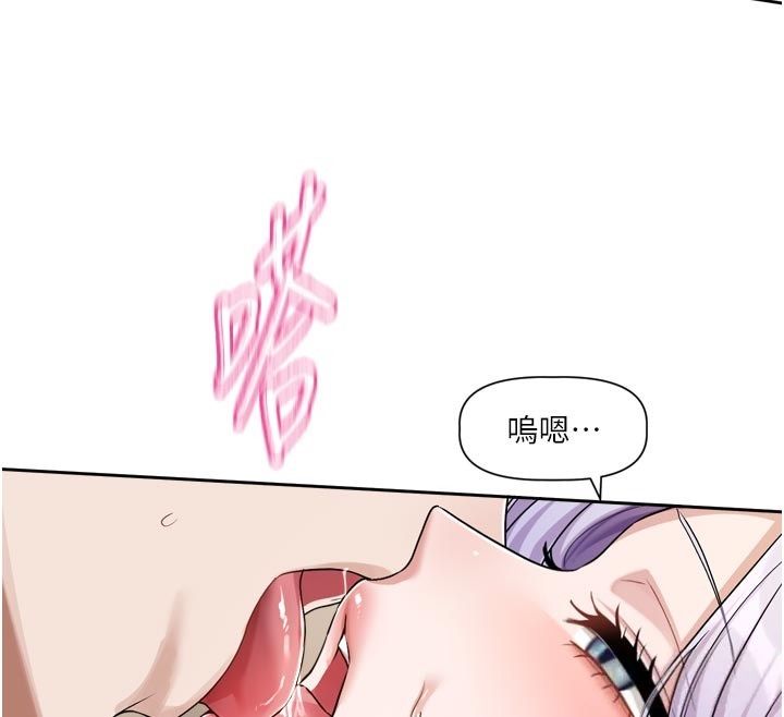 戀愛版本更新中第13話-努力滿足妳的性需求