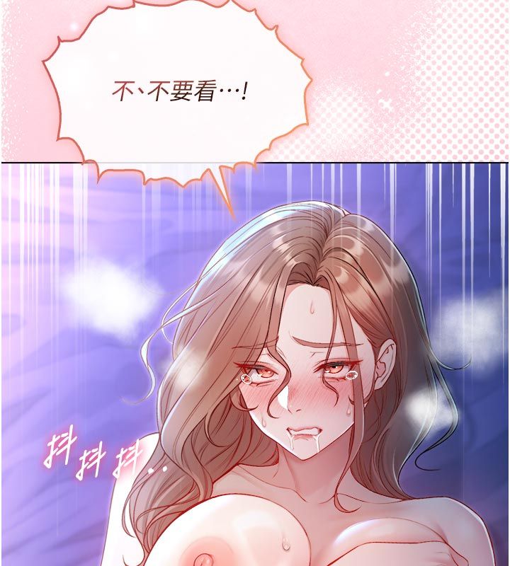 不純吸血鬼第21話-下流又變態的肉體