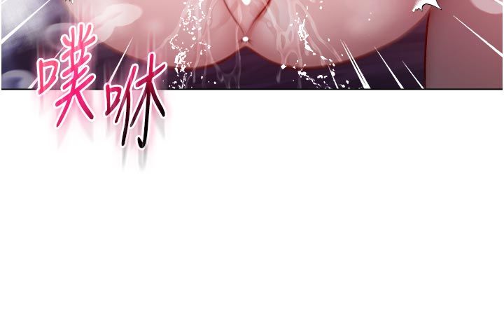 不純吸血鬼第21話-下流又變態的肉體