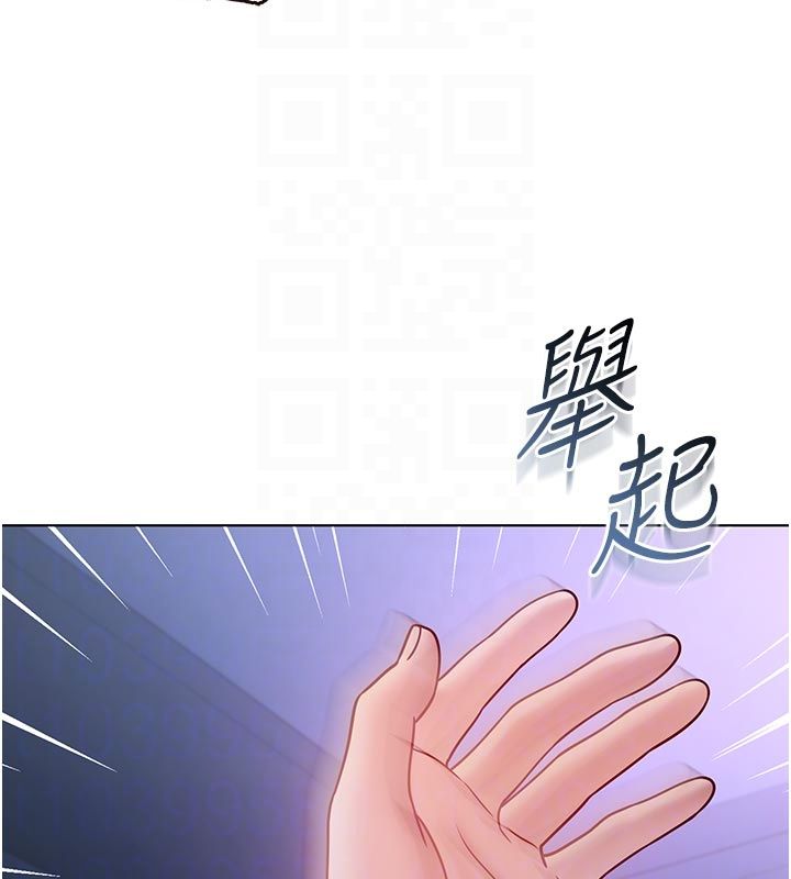 不純吸血鬼第21話-下流又變態的肉體