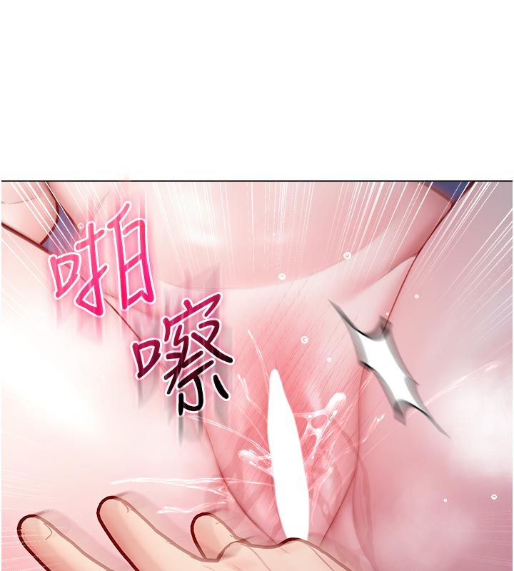 不純吸血鬼第21話-下流又變態的肉體