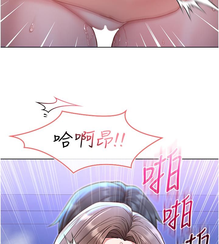 不純吸血鬼第21話-下流又變態的肉體