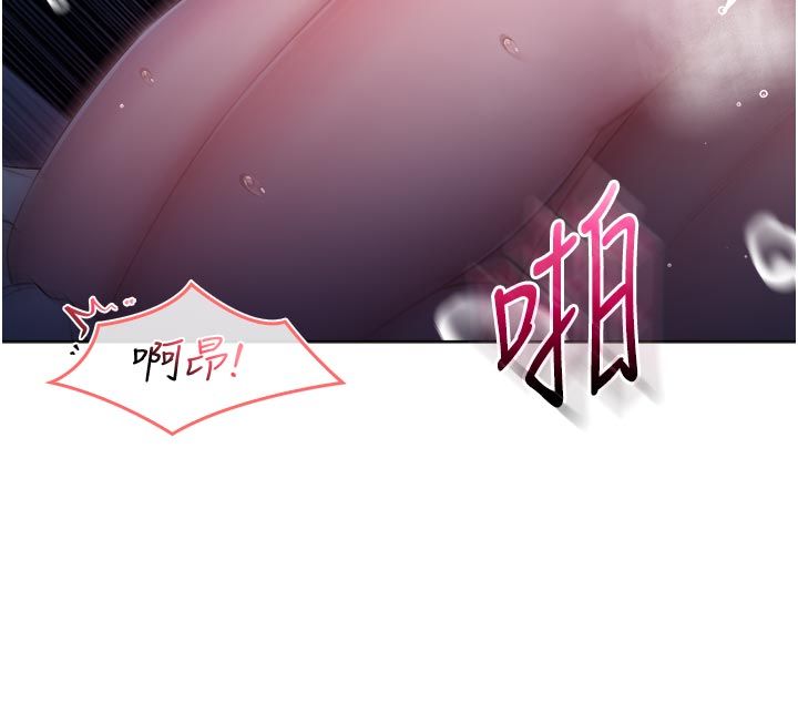 不純吸血鬼第21話-下流又變態的肉體