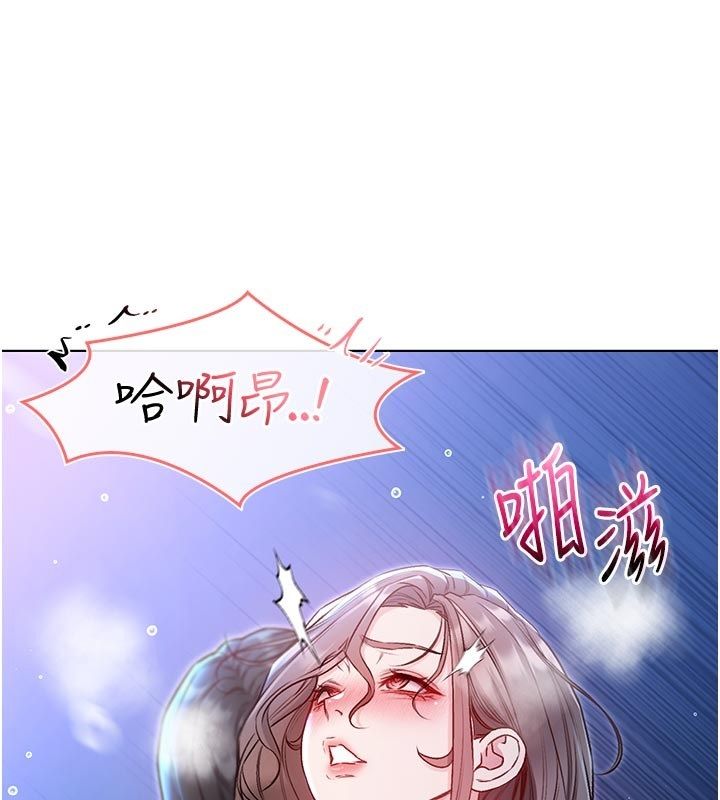 不純吸血鬼第21話-下流又變態的肉體