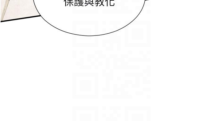 與生巨來第28話-與嘉藍姐約好的初夜