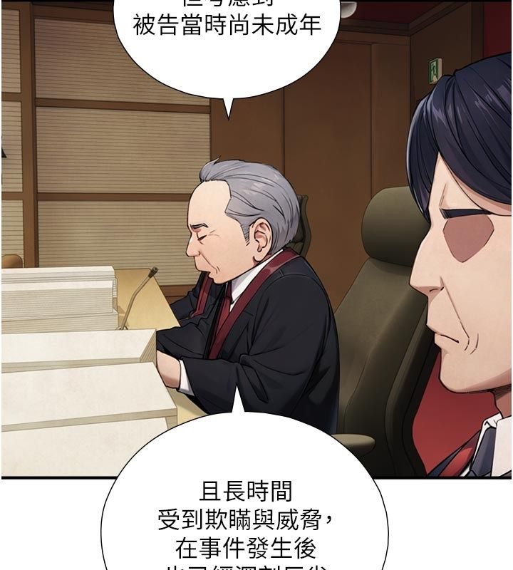 與生巨來第28話-與嘉藍姐約好的初夜