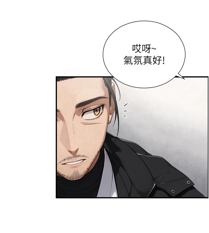 與生巨來第28話-與嘉藍姐約好的初夜