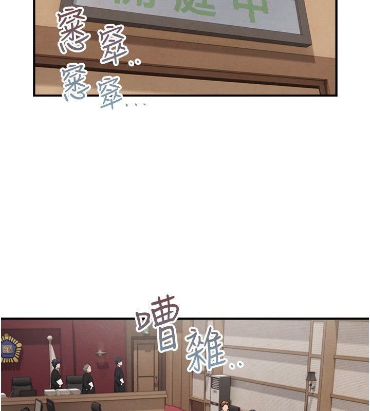 與生巨來第28話-與嘉藍姐約好的初夜