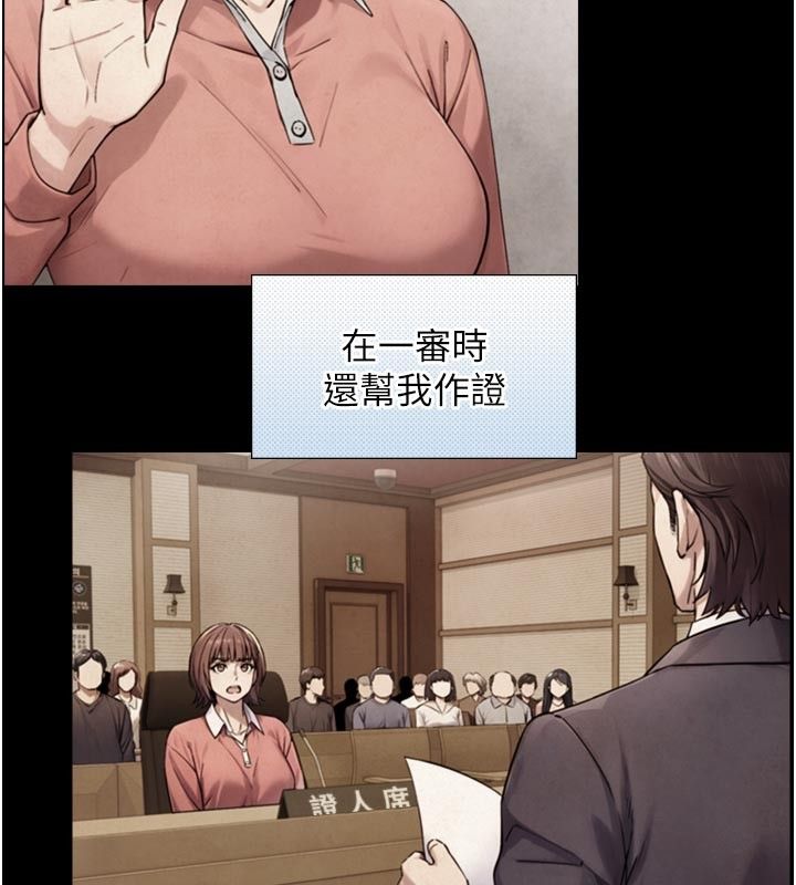 與生巨來第28話-與嘉藍姐約好的初夜