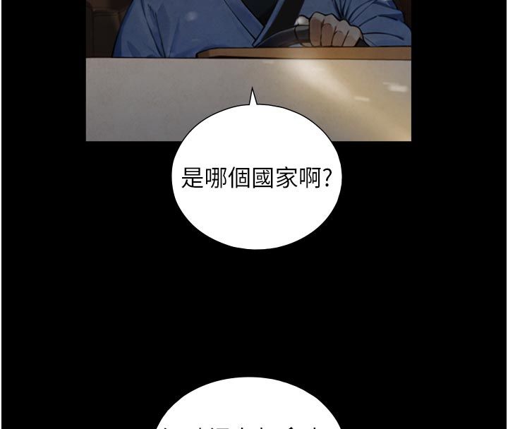 與生巨來第28話-與嘉藍姐約好的初夜