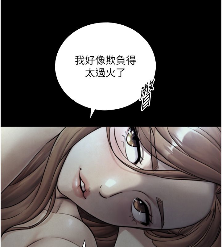 與生巨來第28話-與嘉藍姐約好的初夜