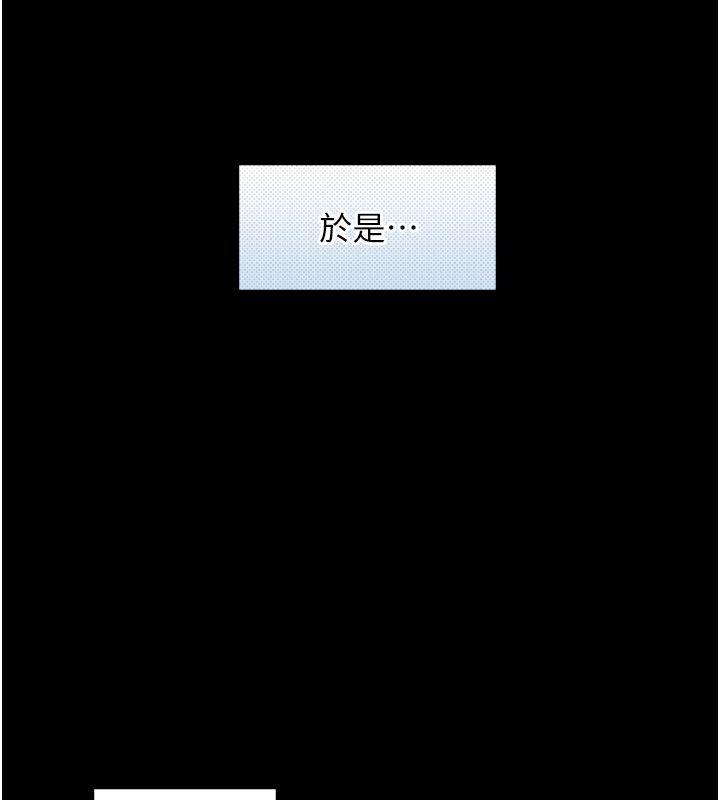 與生巨來第28話-與嘉藍姐約好的初夜
