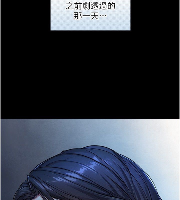 與生巨來第28話-與嘉藍姐約好的初夜