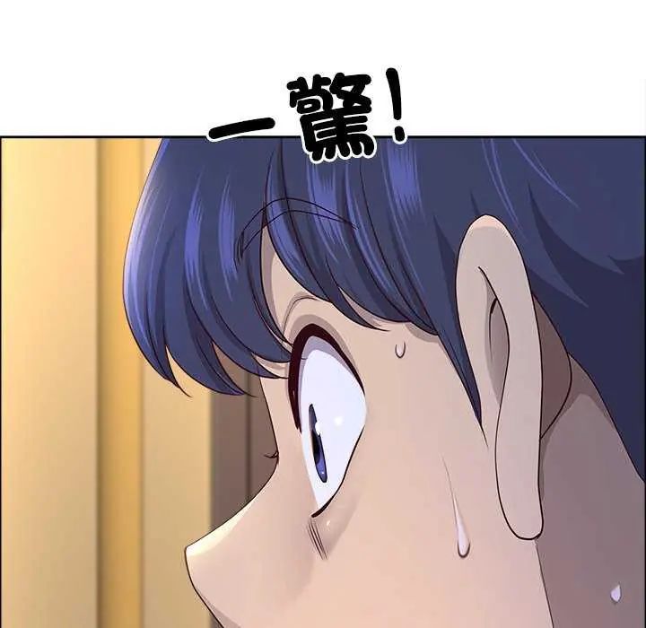 最強男人第78話