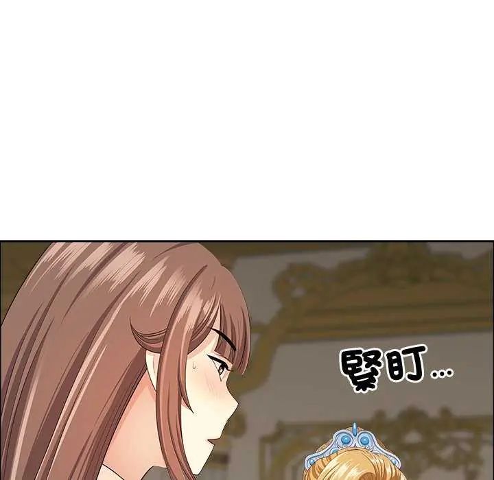 最強男人第78話