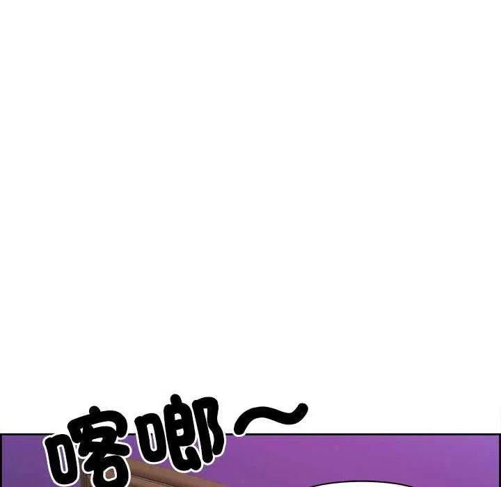 最強男人第78話