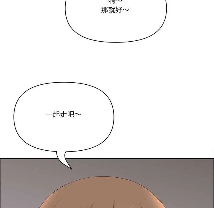 最強男人第78話