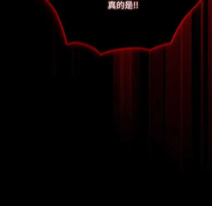 幸福來得太突然第77話