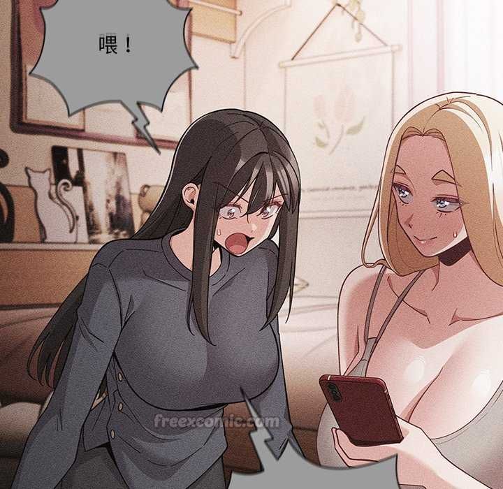 幸福來得太突然第77話