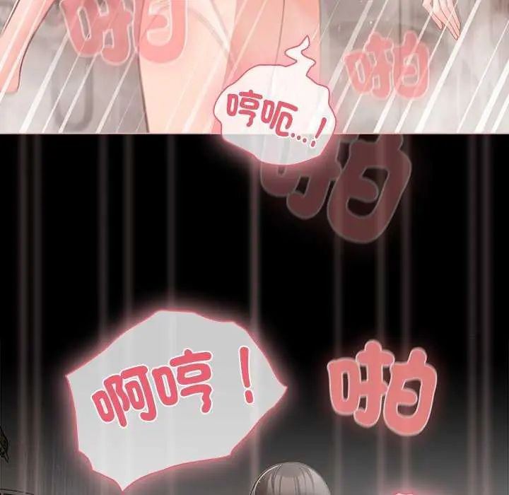 幸福來得太突然第77話