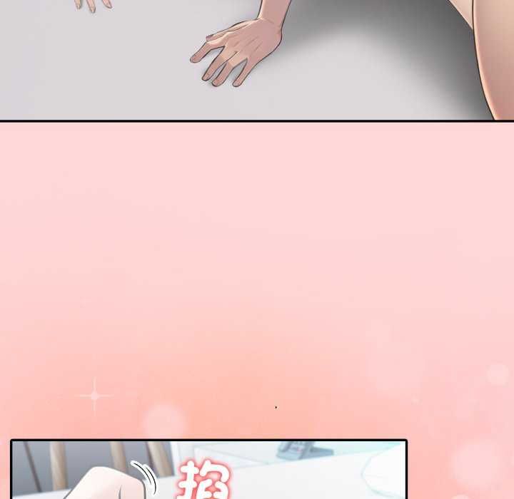 夫婦遊戲第81話