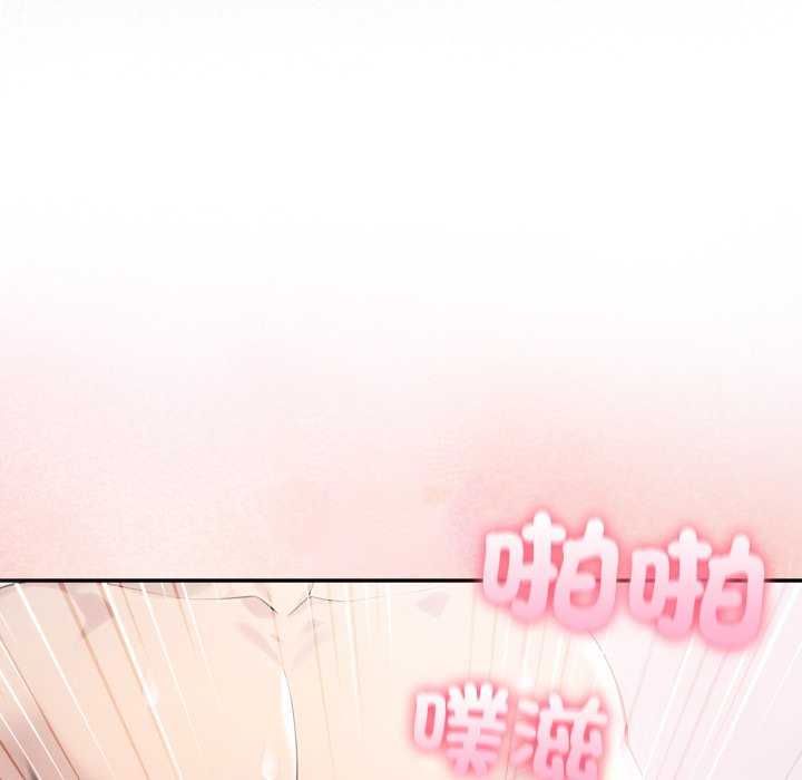 夫婦遊戲第81話
