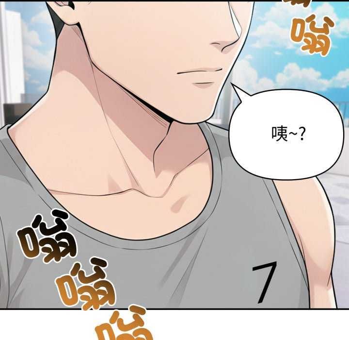 夫婦遊戲第81話